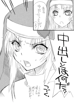 Page 33 of FreshFlesh