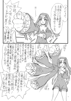 Page 4 of FreshFlesh