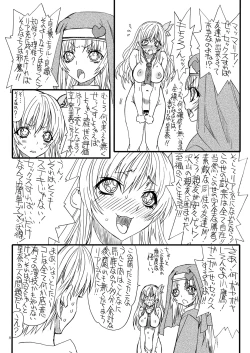 Page 7 of FreshFlesh