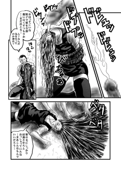 Page 6 of Occult Ojousama no Jubaku