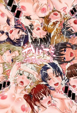 Page 41 of COMIC Shingeki 2014-03