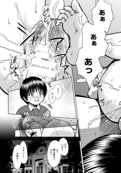 Page 168 of ANGEL Club 2014-03