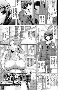 Page 16 of ANGEL Club 2014-03