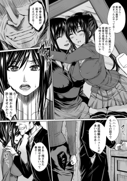 Page 174 of ANGEL Club 2014-03