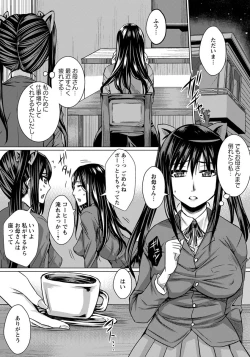 Page 179 of ANGEL Club 2014-03