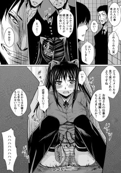 Page 189 of ANGEL Club 2014-03