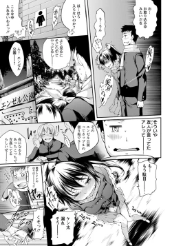 Page 232 of ANGEL Club 2014-03