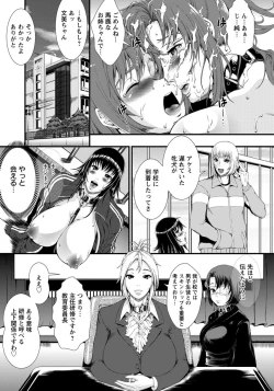 Page 270 of ANGEL Club 2014-03