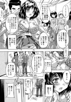 Page 300 of ANGEL Club 2014-03