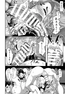 Page 31 of ANGEL Club 2014-03