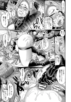 Page 32 of ANGEL Club 2014-03