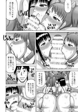 Page 343 of ANGEL Club 2014-03