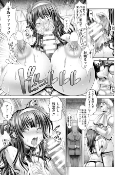 Page 56 of ANGEL Club 2014-03