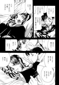 Page 10 of ZONE 46 Camouflage under the satellite