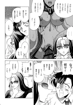 Page 13 of ZONE 46 Camouflage under the satellite