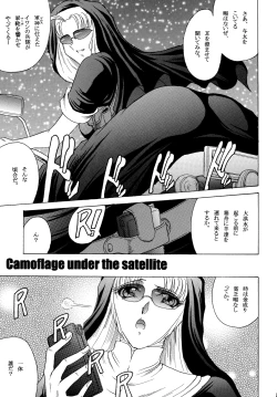 Page 4 of ZONE 46 Camouflage under the satellite