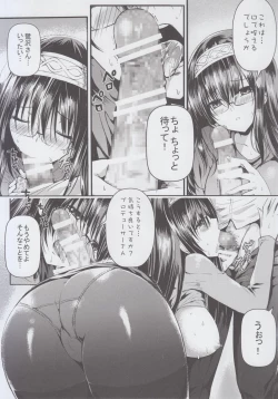 Page 7 of Sagisawa Bojou