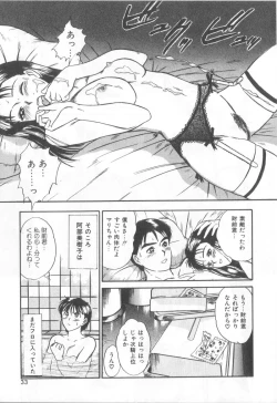 Page 30 of Magical D-CUP