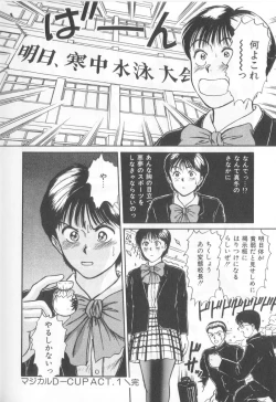 Page 41 of Magical D-CUP