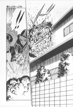 Page 70 of Magical D-CUP