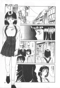 Page 84 of Magical D-CUP