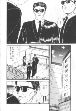 Page 85 of Magical D-CUP