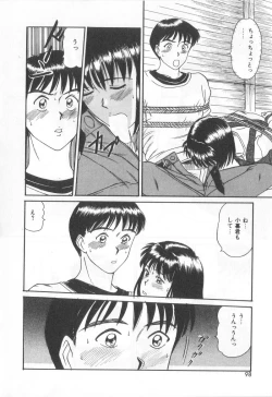 Page 95 of Magical D-CUP