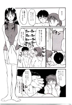 Page 114 of Nemurenai Yoru