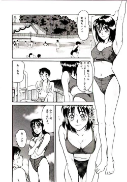 Page 31 of Nemurenai Yoru