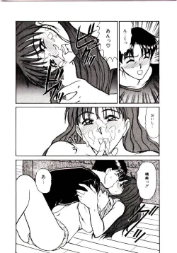 Page 53 of Nemurenai Yoru