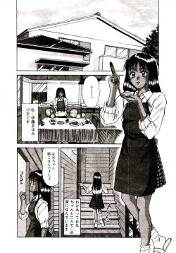 Page 61 of Nemurenai Yoru