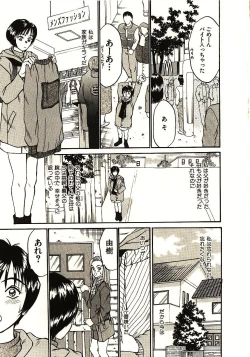 Page 176 of Love Sniper