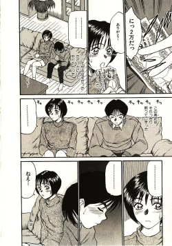 Page 181 of Love Sniper