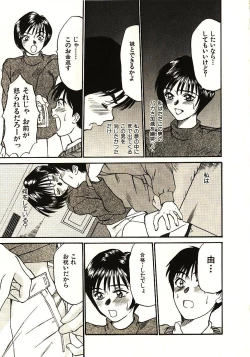 Page 182 of Love Sniper