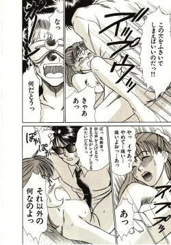 Page 41 of Love Sniper