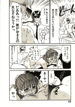 Page 43 of Love Sniper