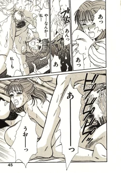 Page 46 of Love Sniper