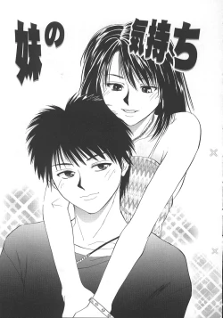 Page 150 of Kyoushikyoku - Rhapsody