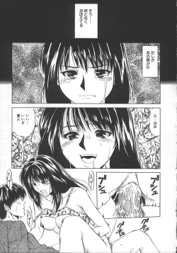 Page 34 of Kyoushikyoku - Rhapsody