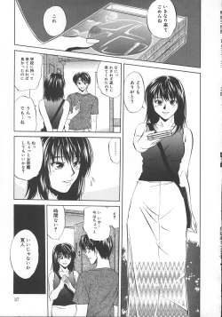Page 42 of Kyoushikyoku - Rhapsody