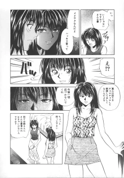 Page 49 of Kyoushikyoku - Rhapsody