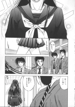 Page 74 of Kyoushikyoku - Rhapsody