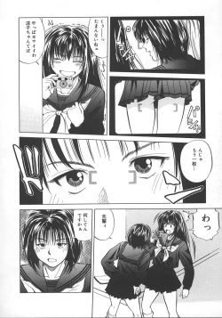 Page 77 of Kyoushikyoku - Rhapsody