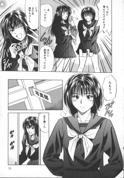 Page 80 of Kyoushikyoku - Rhapsody