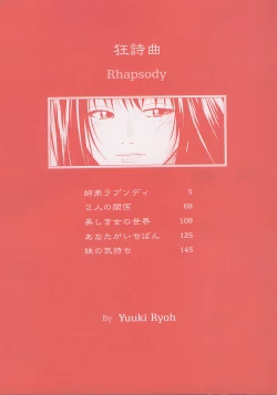 Page 9 of Kyoushikyoku - Rhapsody