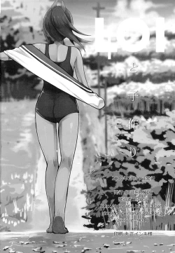 Page 17 of 401 to Kozukuri