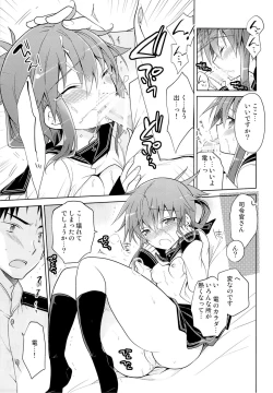 Page 10 of Inazuma no Honki wo Mite Mitai!