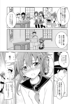Page 6 of Inazuma no Honki wo Mite Mitai!