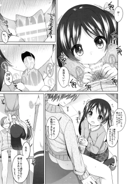 Page 8 of Houkago no Tsuzuki