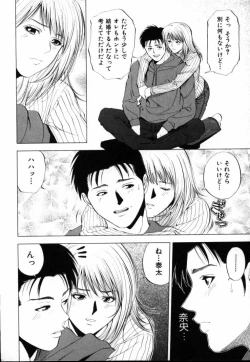 Page 101 of Crimson Heart 1